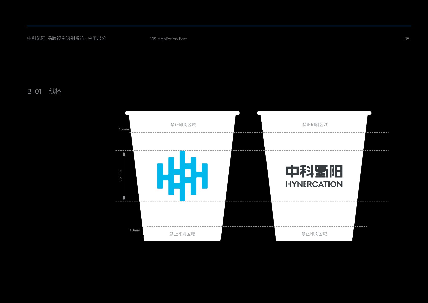 赤峰VI设计公司